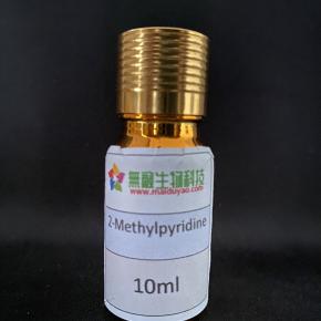 二甲基吡啶購買癱瘓毒藥實驗試劑2-甲基吡啶慢性致癱瘓毒藥